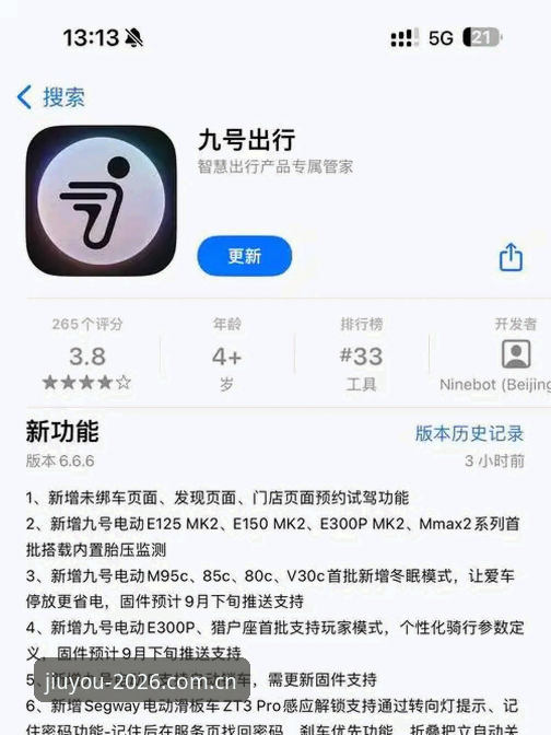 安卓九游JIUYOU官方首发登录手机版 安卓九游JIUYOU官方首发登录手机版完整使用指南