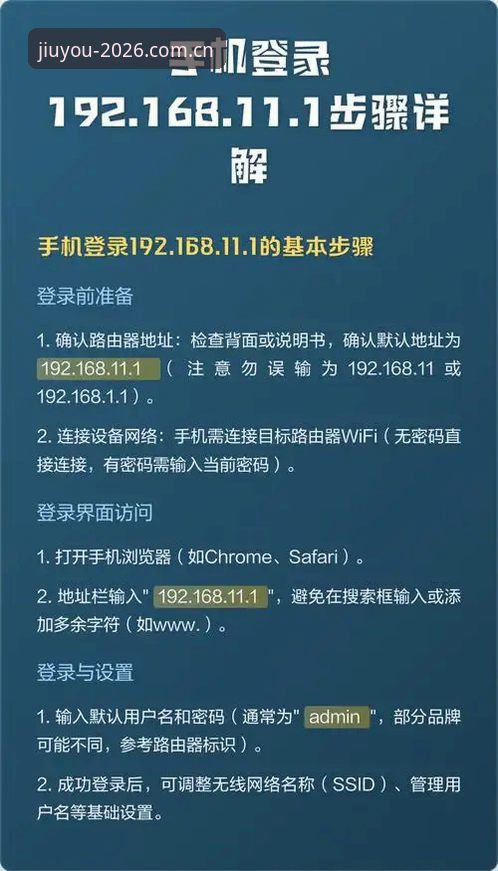 安卓九游JIUYOU官方首发登录 安卓九游JIUYOU官方首发登录的5个实操要点,别等网际航线WG2026跑了才知道