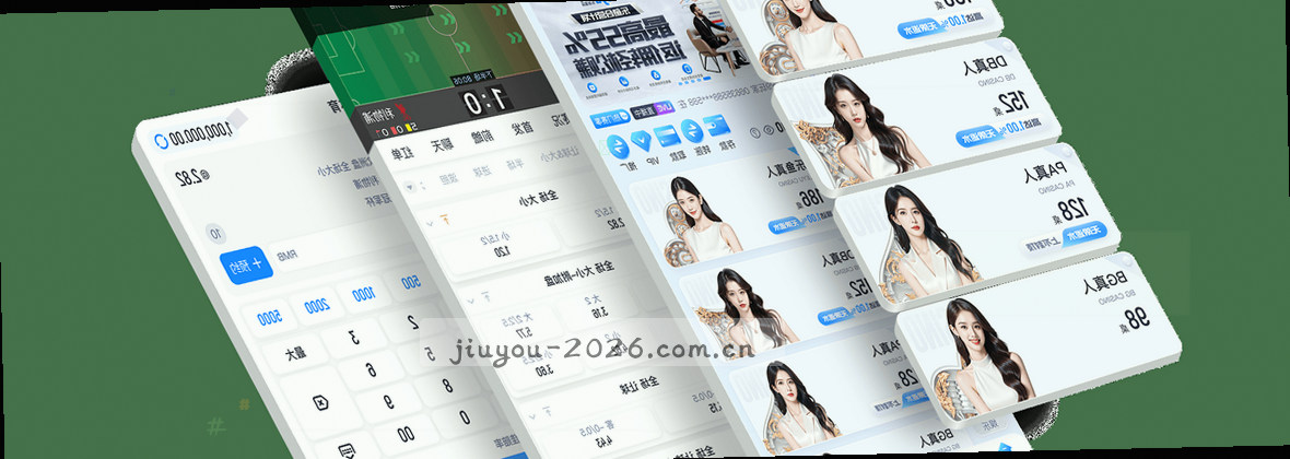 九游JIUYOU 官方首发，网际航线WG先锋版