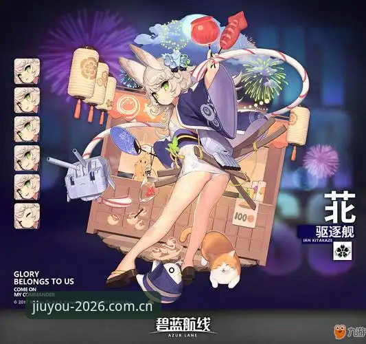网际航线WG先锋版电脑端安装使用教程，九游官方首发版这样上手最省心