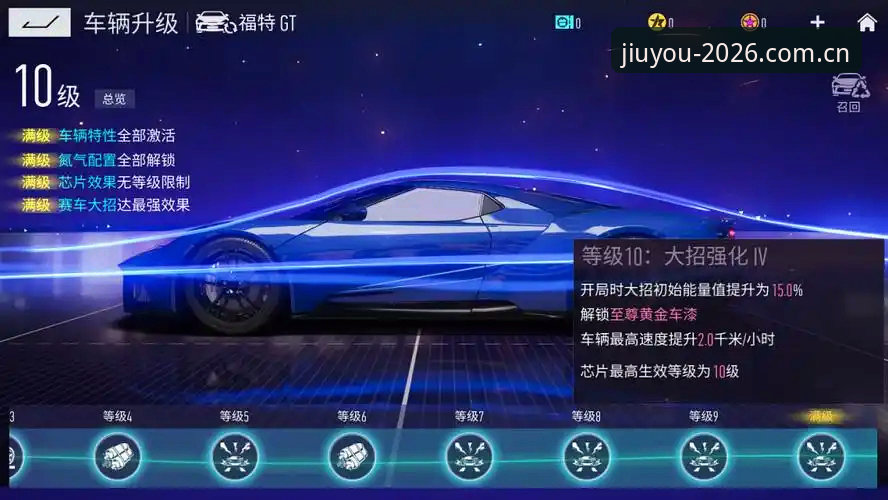网际航线WG哪个好？九游平台2026先锋版全维度体验评测报告